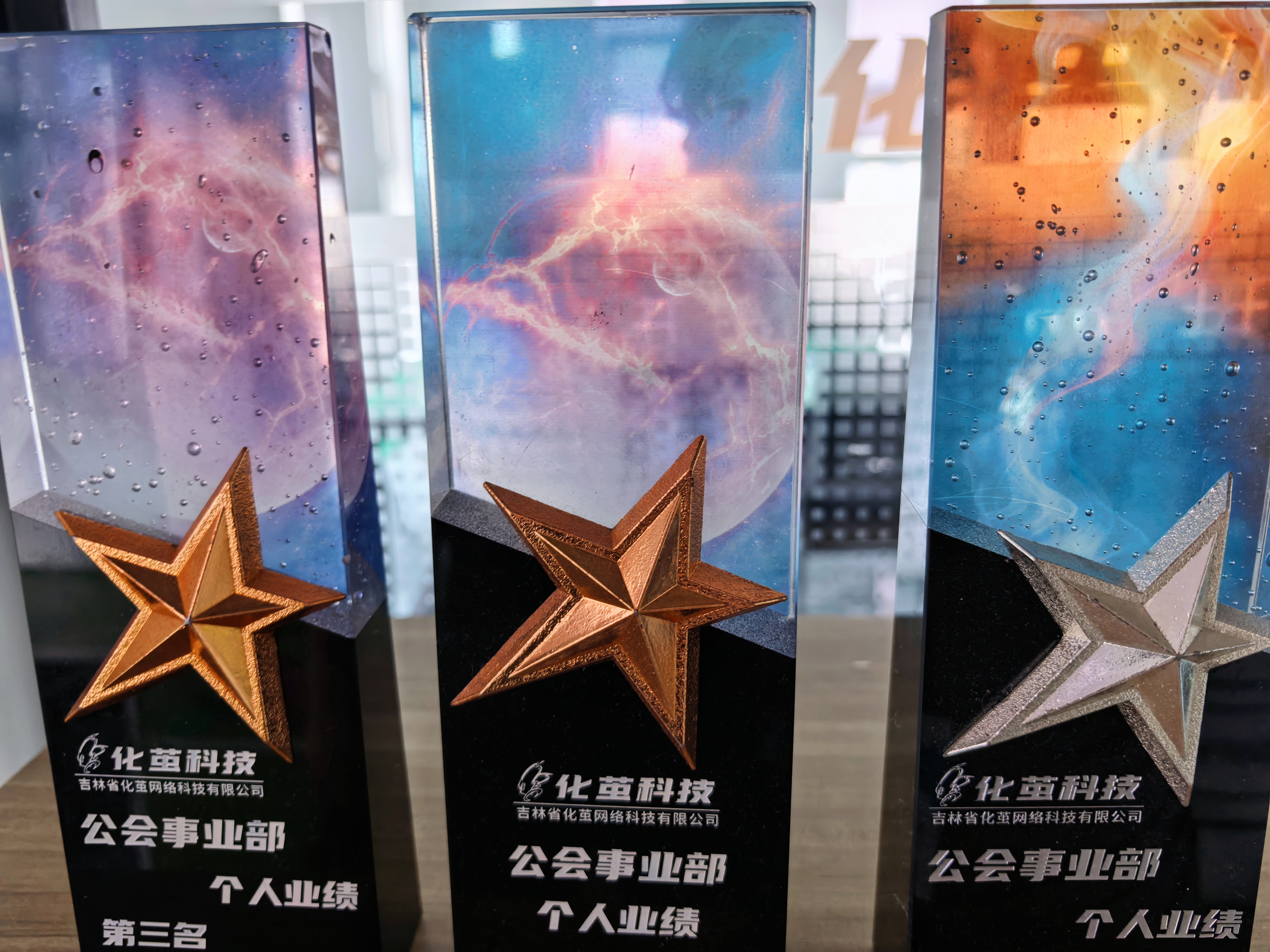 吉林省摩乐互娱科技有限公司介绍图片5