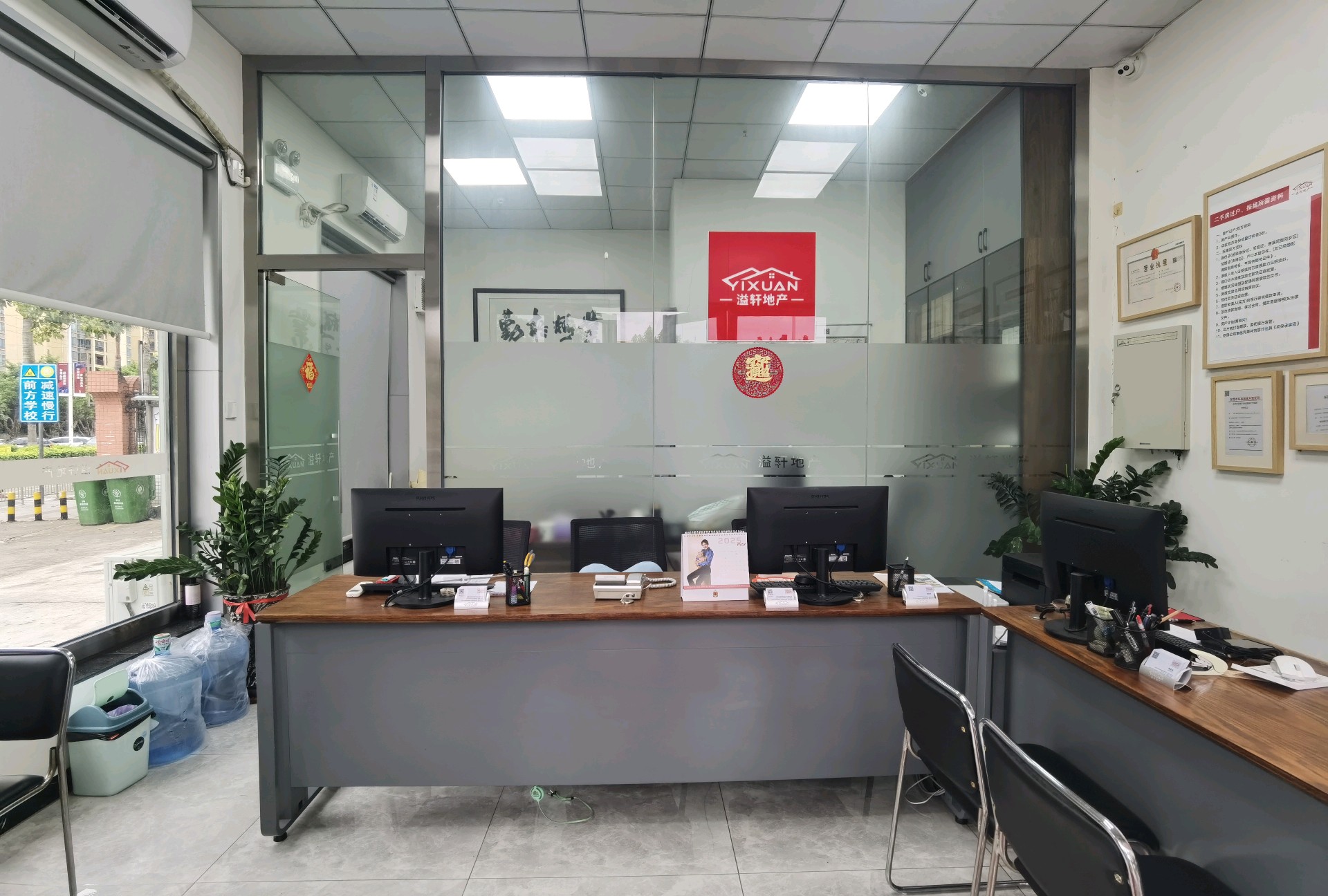 东莞市溢轩房地产中介有限公司常平第一分公司介绍图片5