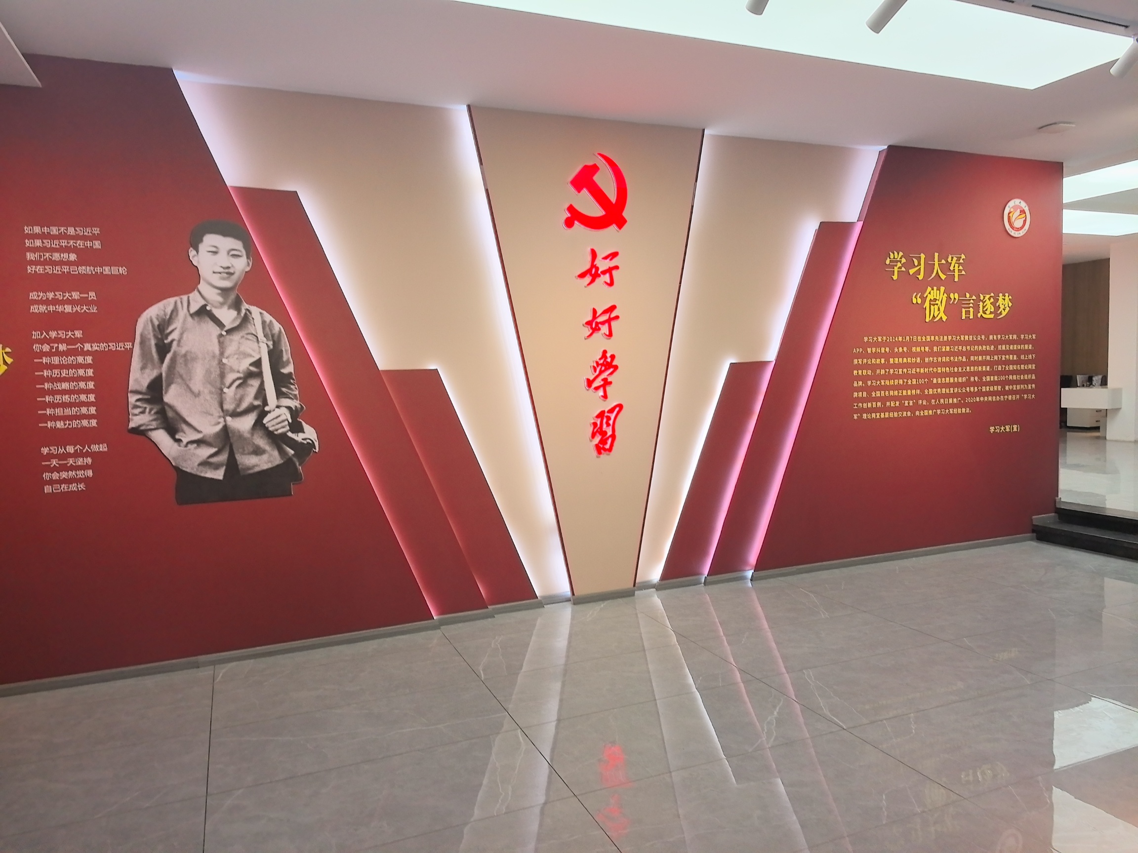 北京政行信息咨询有限公司介绍图片2