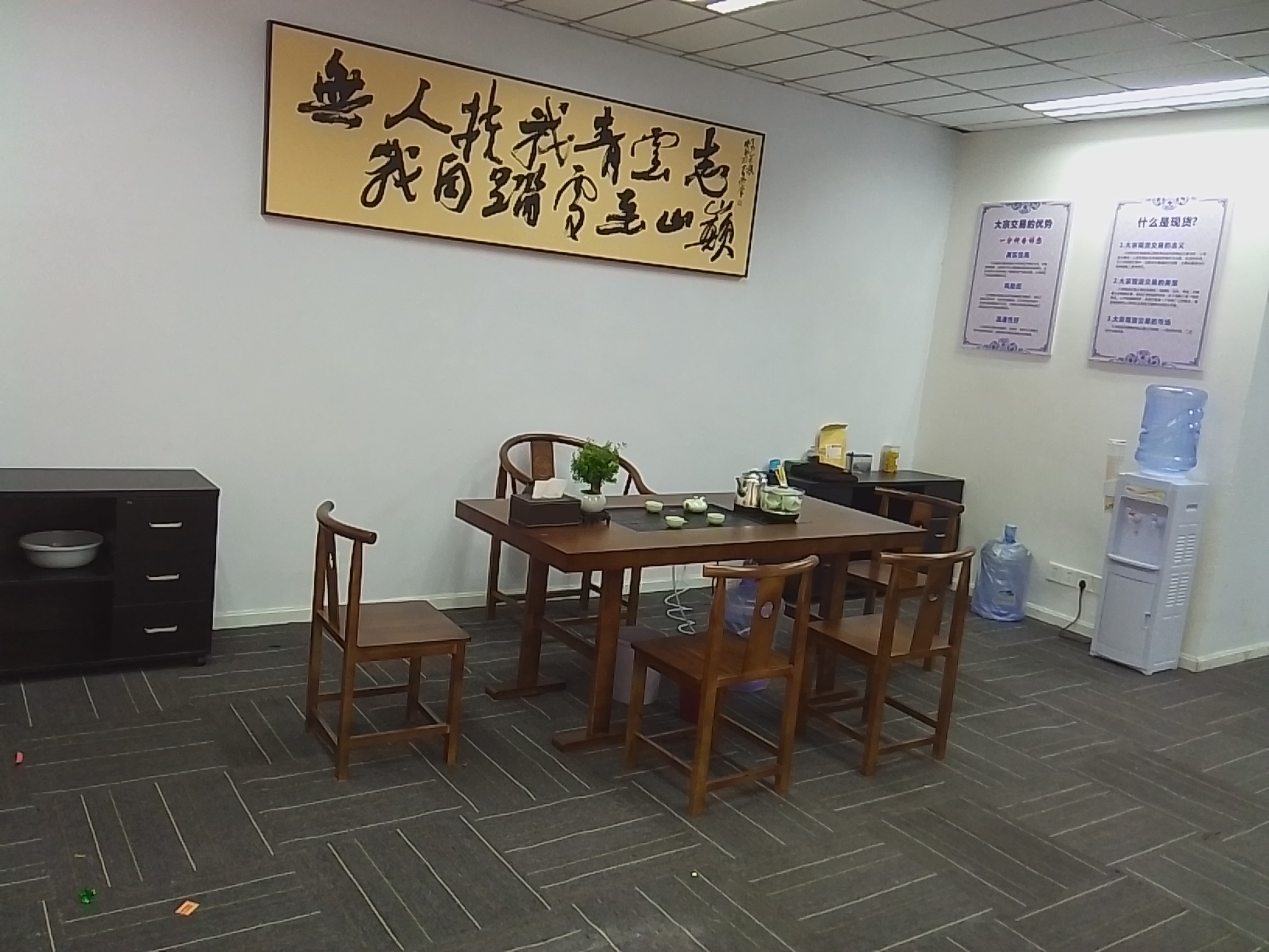 四川力智创商贸有限公司介绍图片3