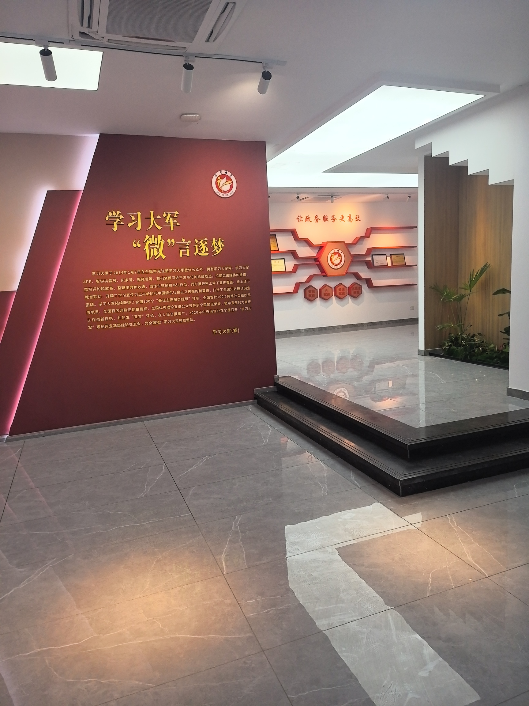 北京政行信息咨询有限公司介绍图片5