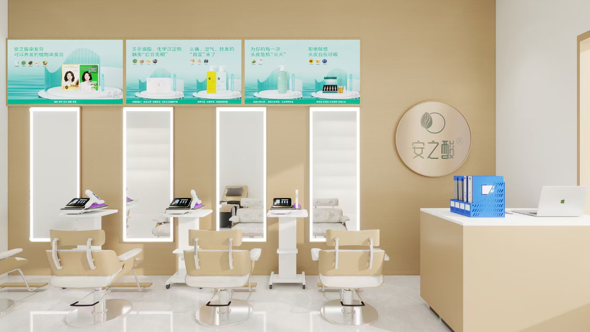 保定安之酸美容美发有限公司介绍图片2