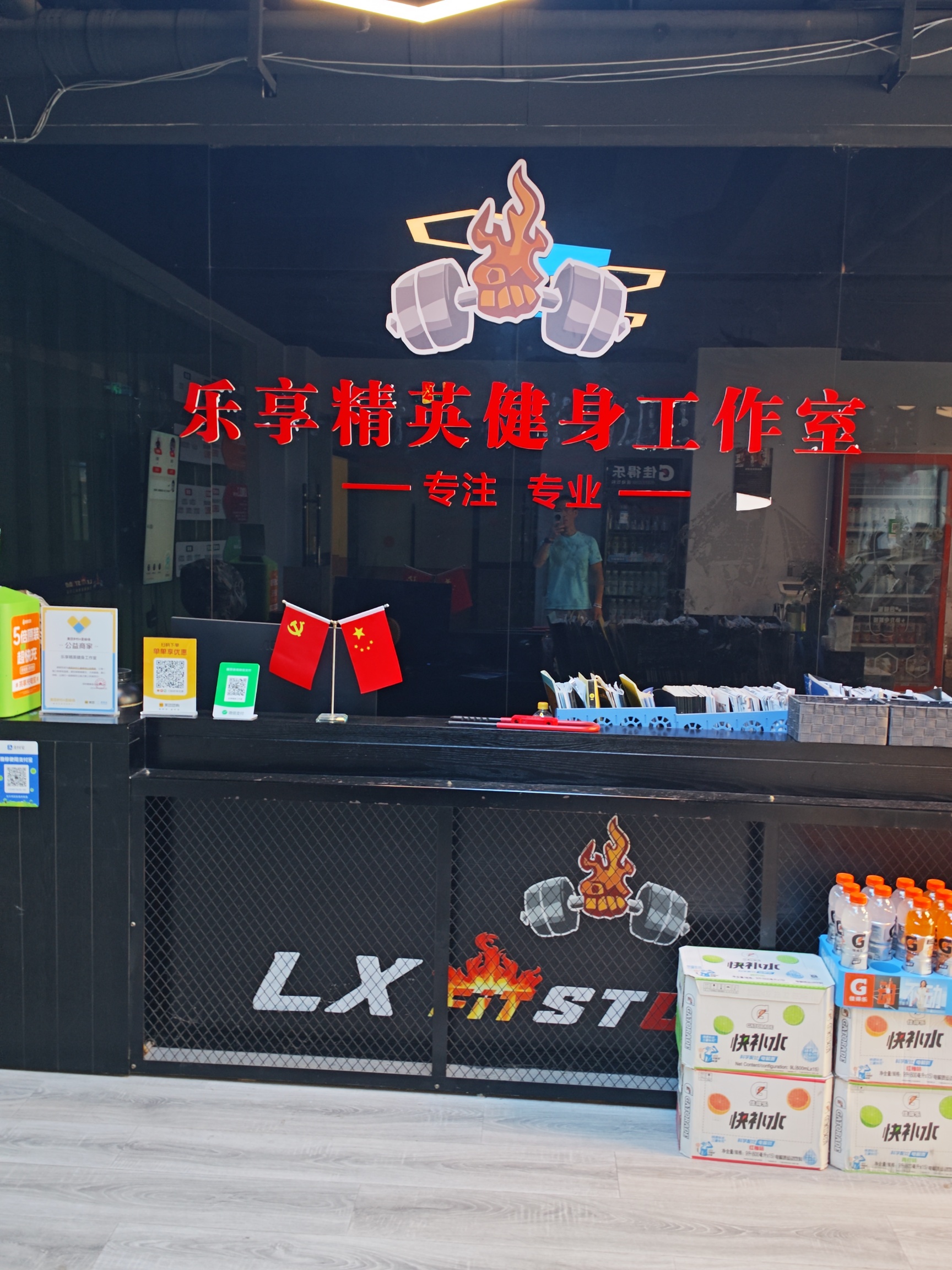 广安市广安区乐享精英健身工作室介绍图片5