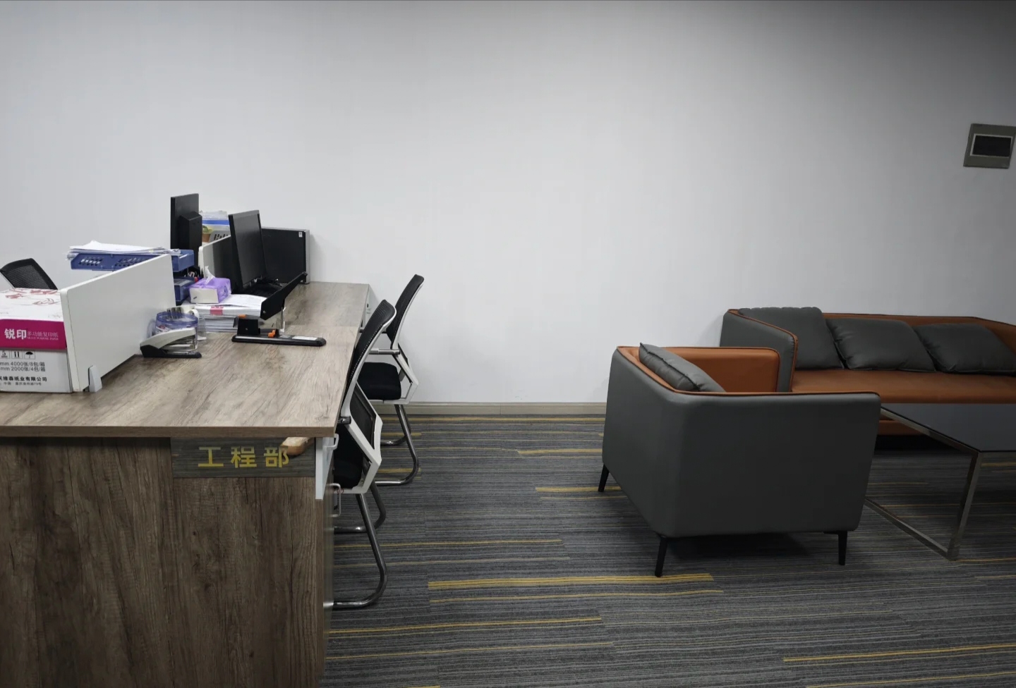 众辰项目管理（吉林省）有限公司介绍图片4