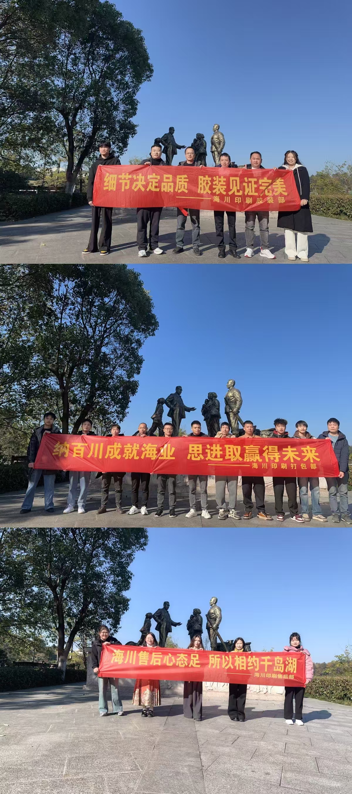 金华市海川印刷有限公司介绍图片5