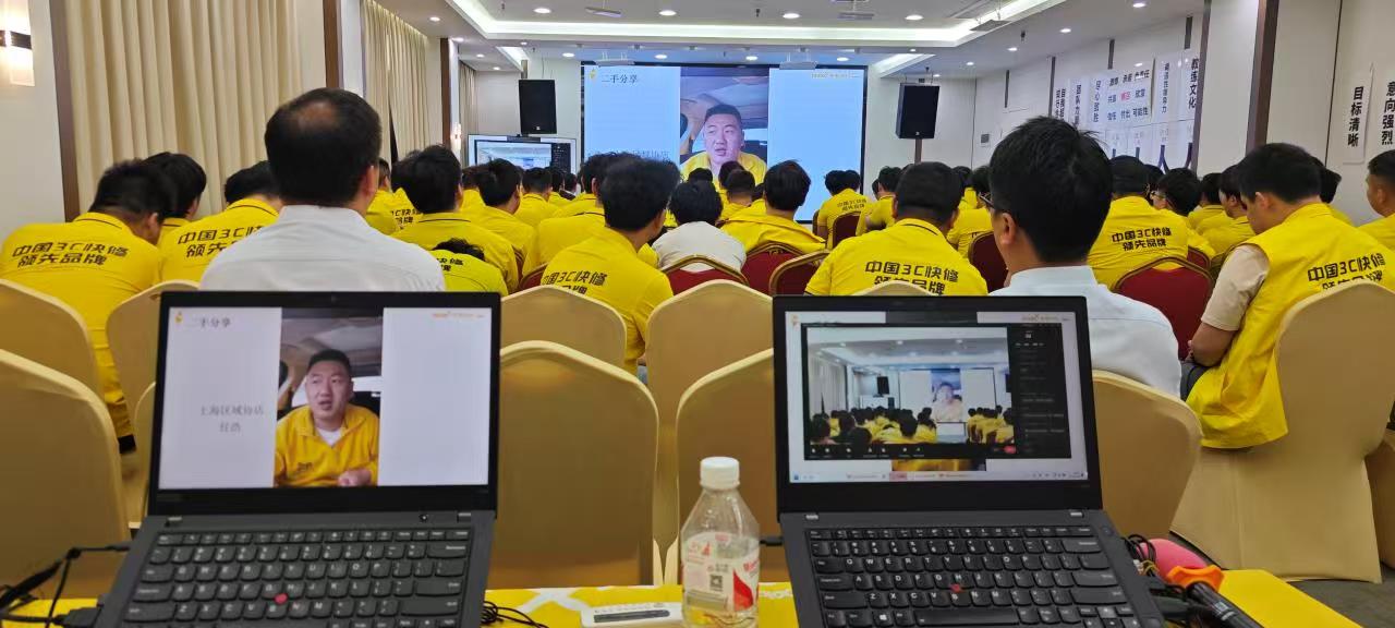 无为市千米手机维修店（个体工商户）介绍图片1