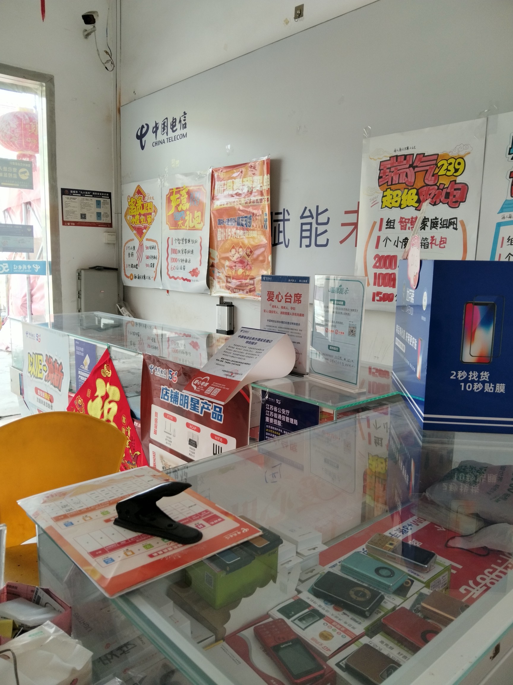 大丰区大鹏通信器材经营部介绍图片3