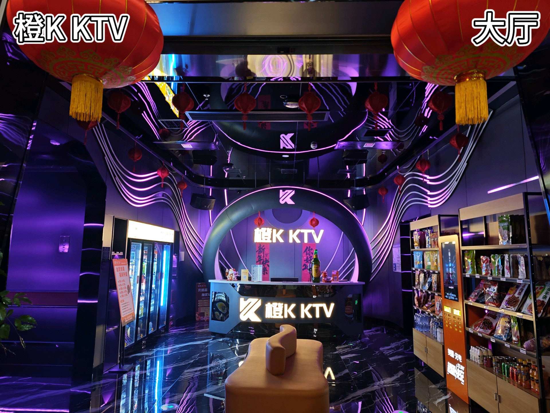 湖北橙可娱乐管理有限责任公司介绍图片3