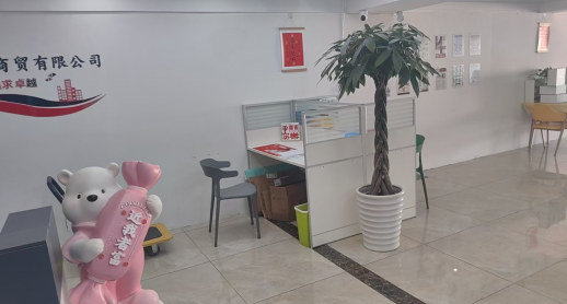 哈尔滨瑰夏商贸有限公司介绍图片2