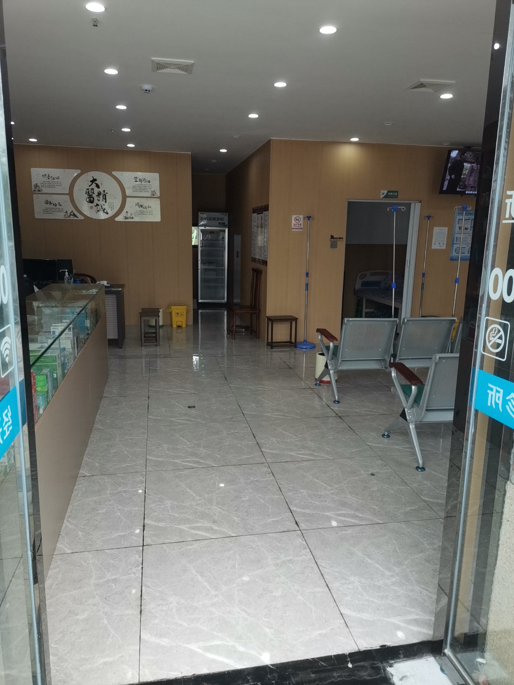 江西景天诊所有限公司介绍图片4