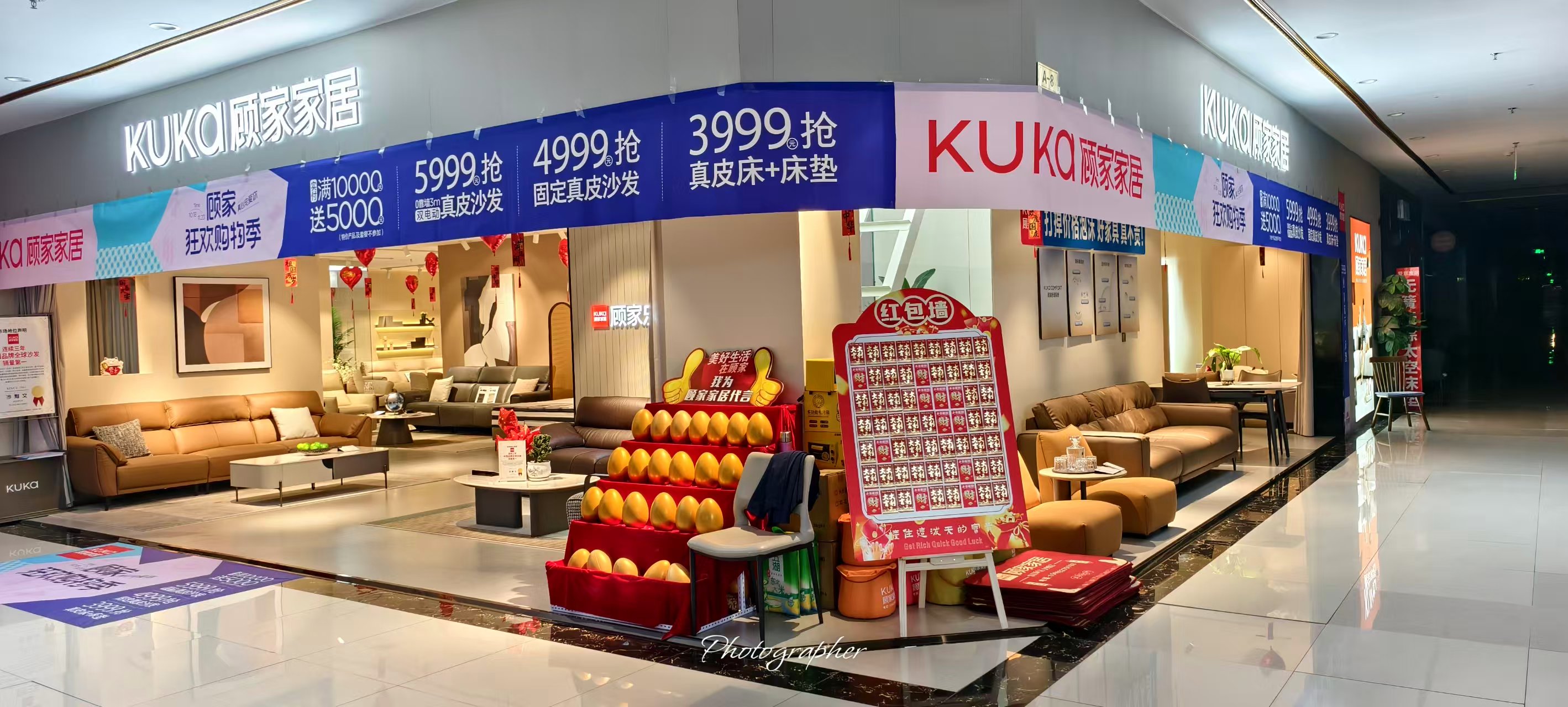 天津市津南区顾家乐活家具经营店（个体工商户）介绍图片3