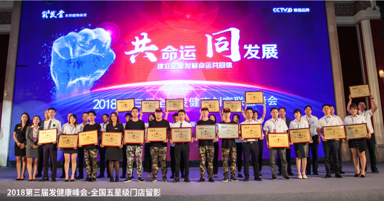 成都氧发堂电子商务有限公司介绍图片5