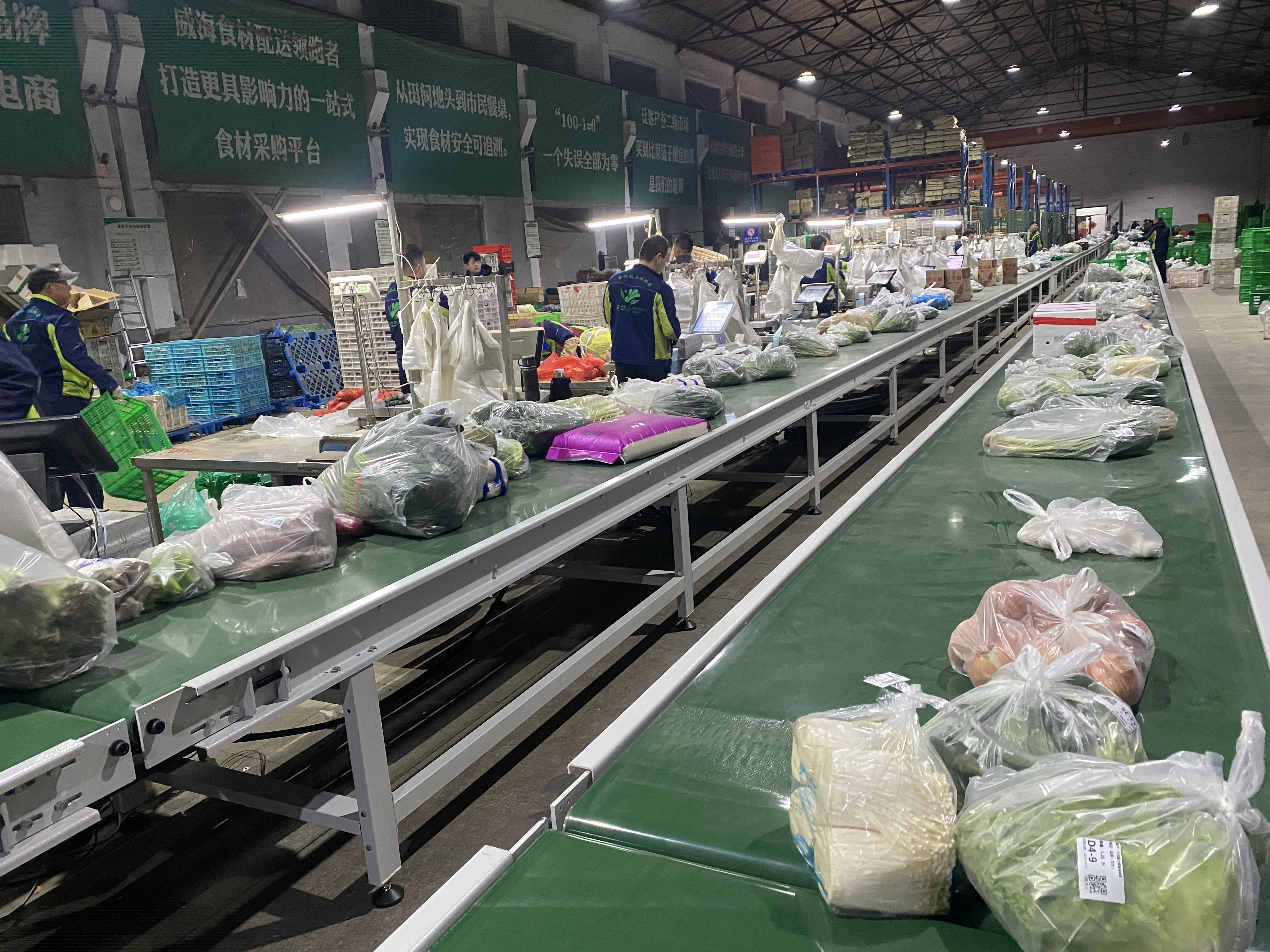 威海菜篮子果蔬配送有限公司介绍图片5