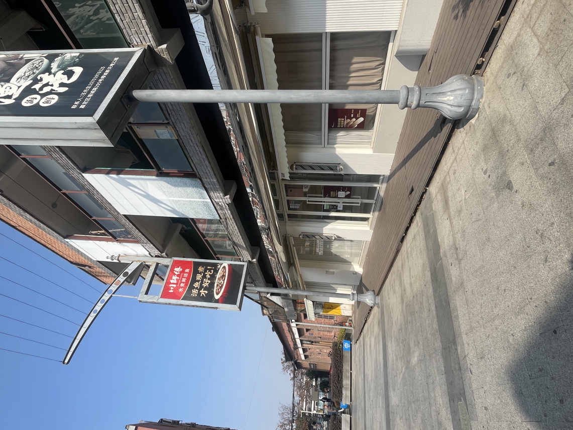 上海耘塘餐饮管理中心介绍图片1