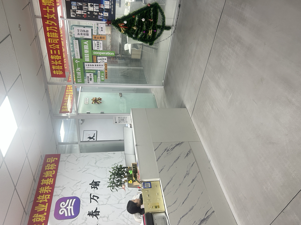 长春万瑜信息技术有限公司介绍图片1