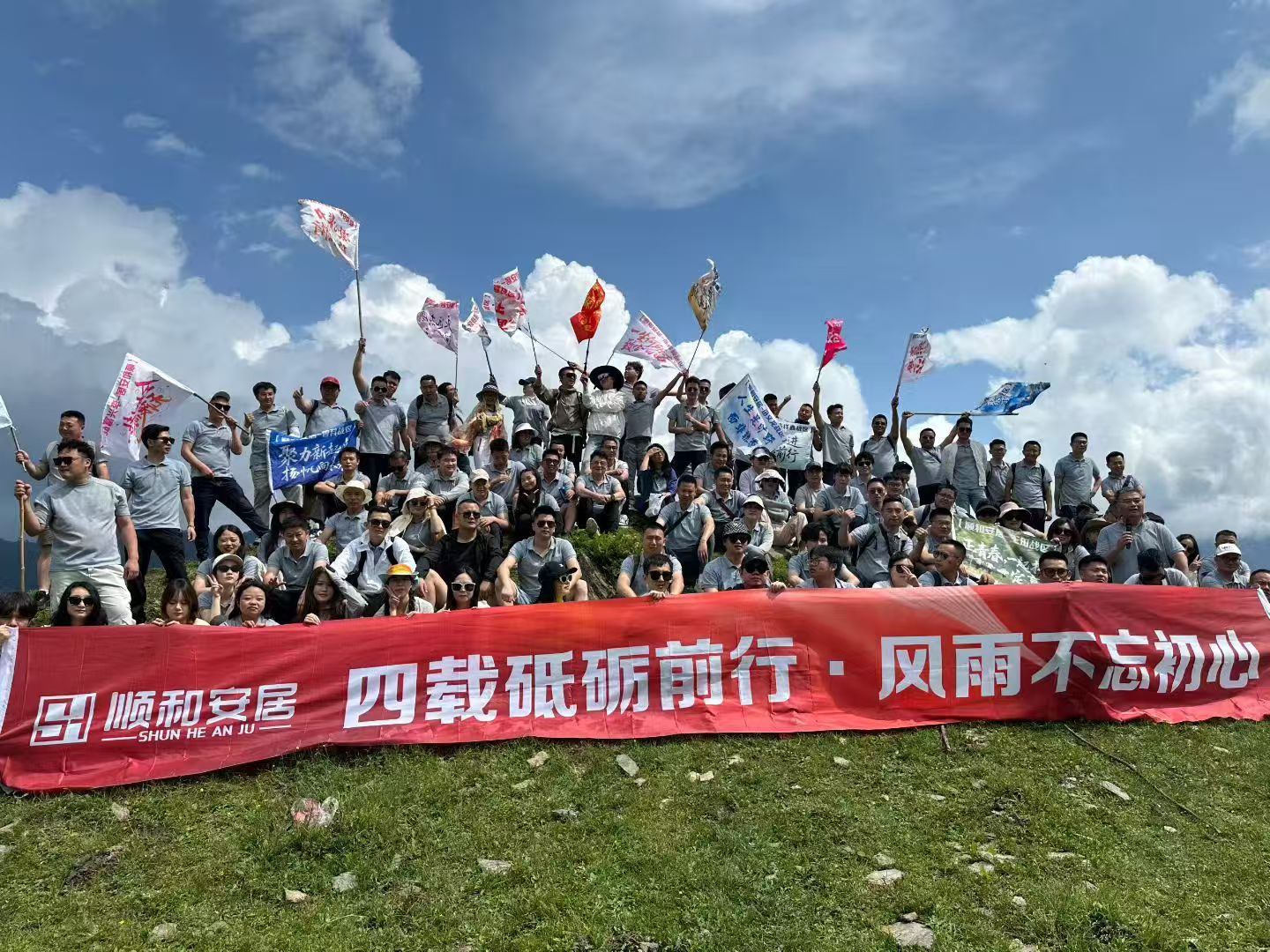 成都顺和安居房地产经纪有限公司介绍图片7