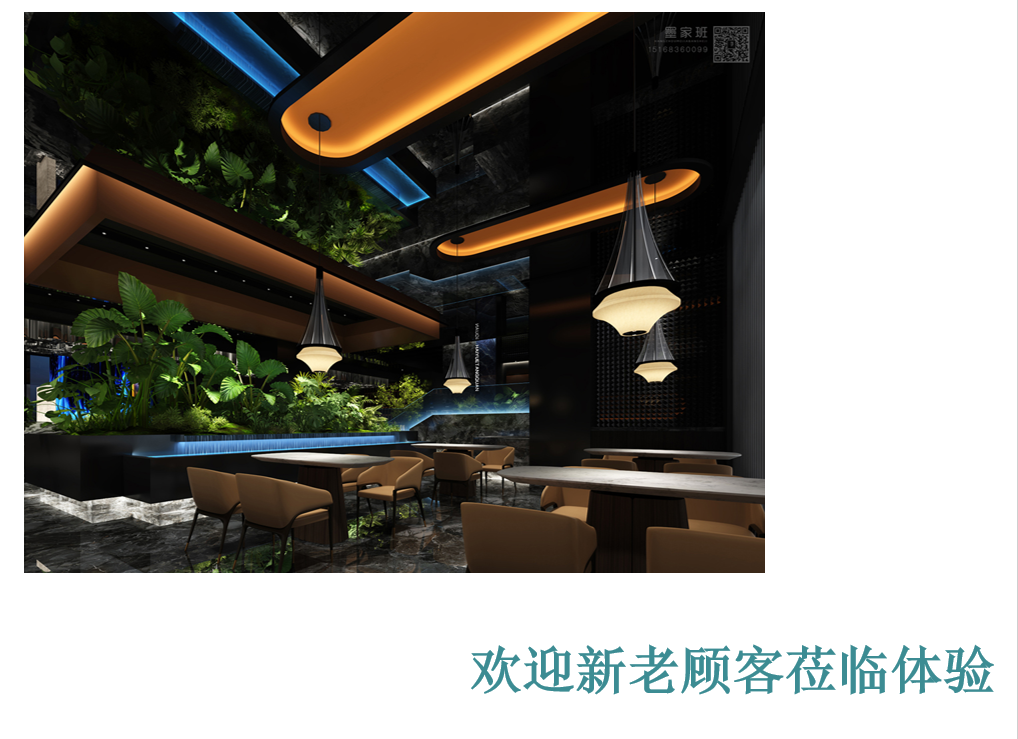 济宁海悦汤泉洗浴有限公司介绍图片1