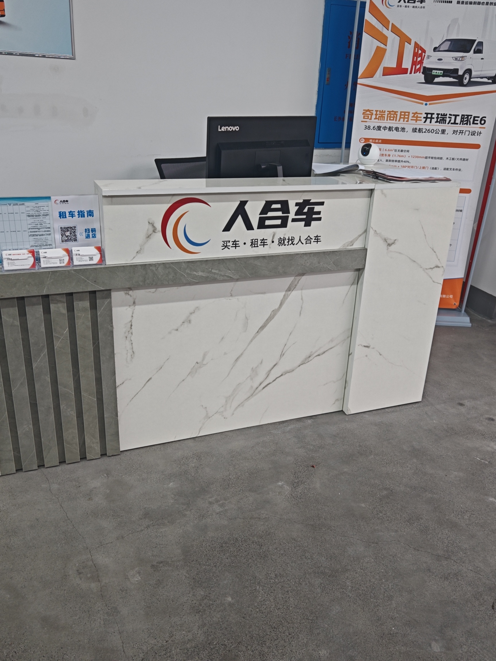 南京宏邦智盾汽车服务有限公司（人合车合作商）介绍图片2