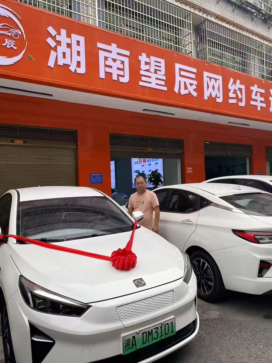 湖南望辰汽车销售服务有限公司介绍图片1