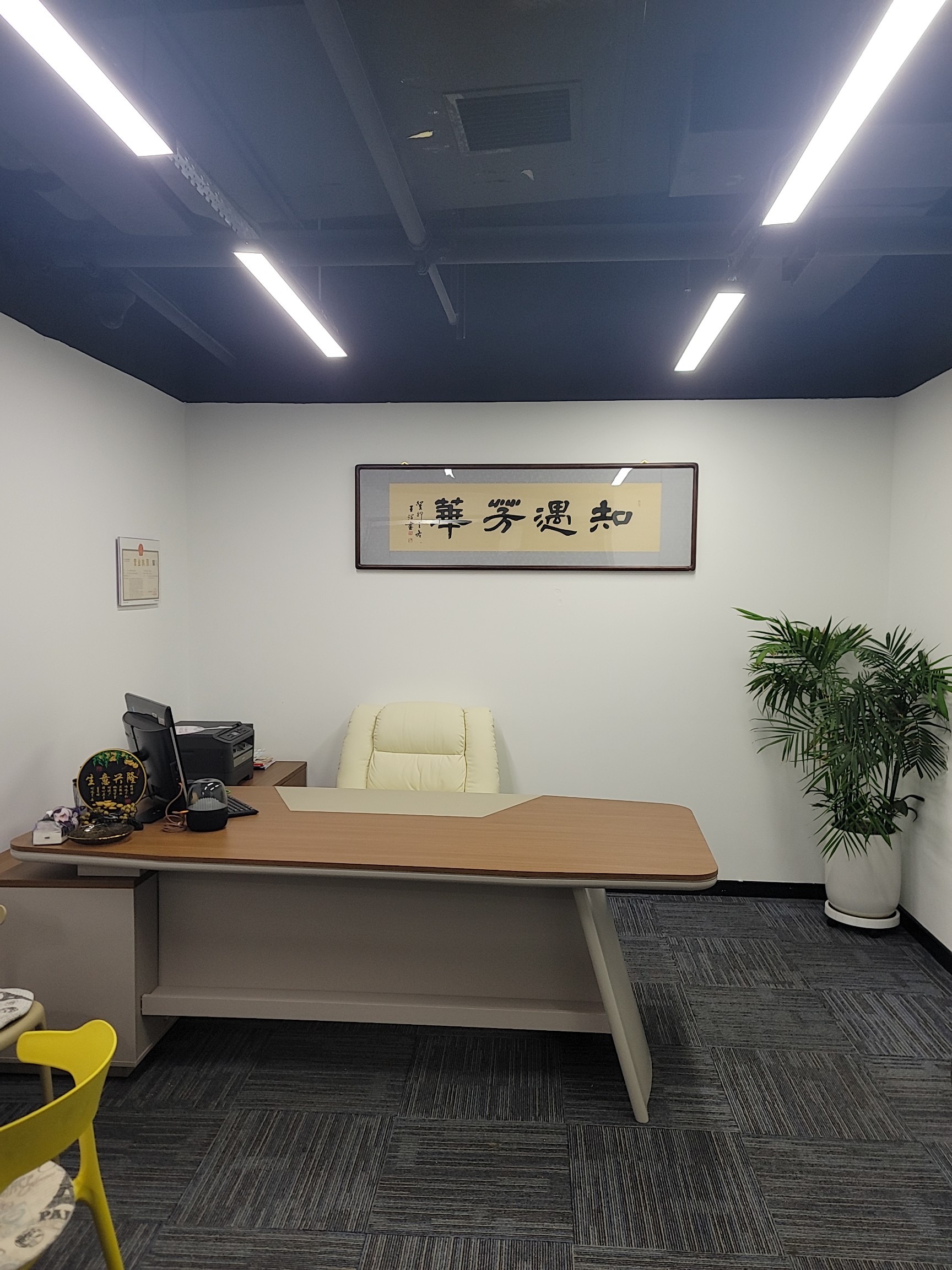 山西芳华商务服务有限公司介绍图片1