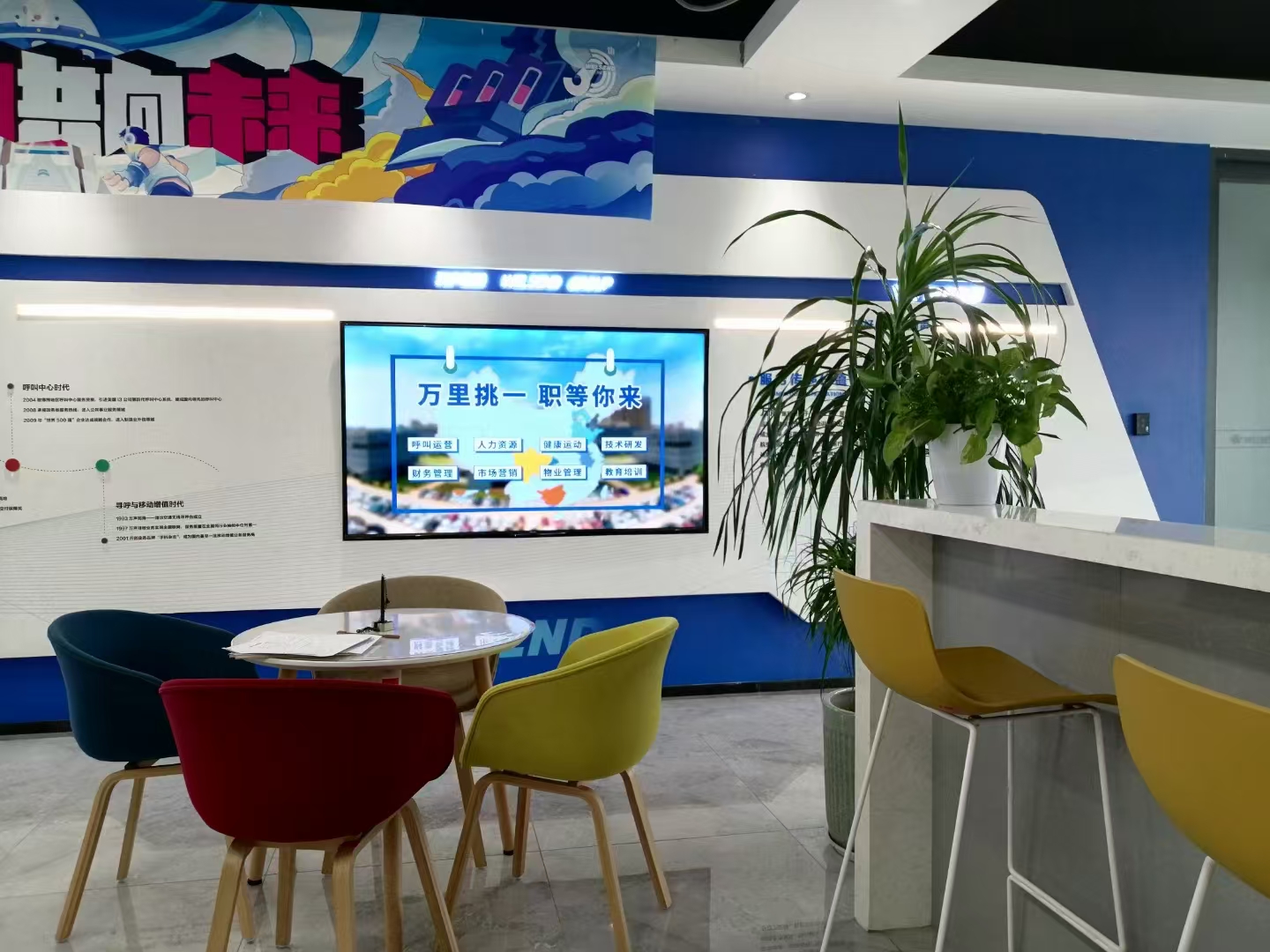 万声通讯实业有限公司介绍图片1