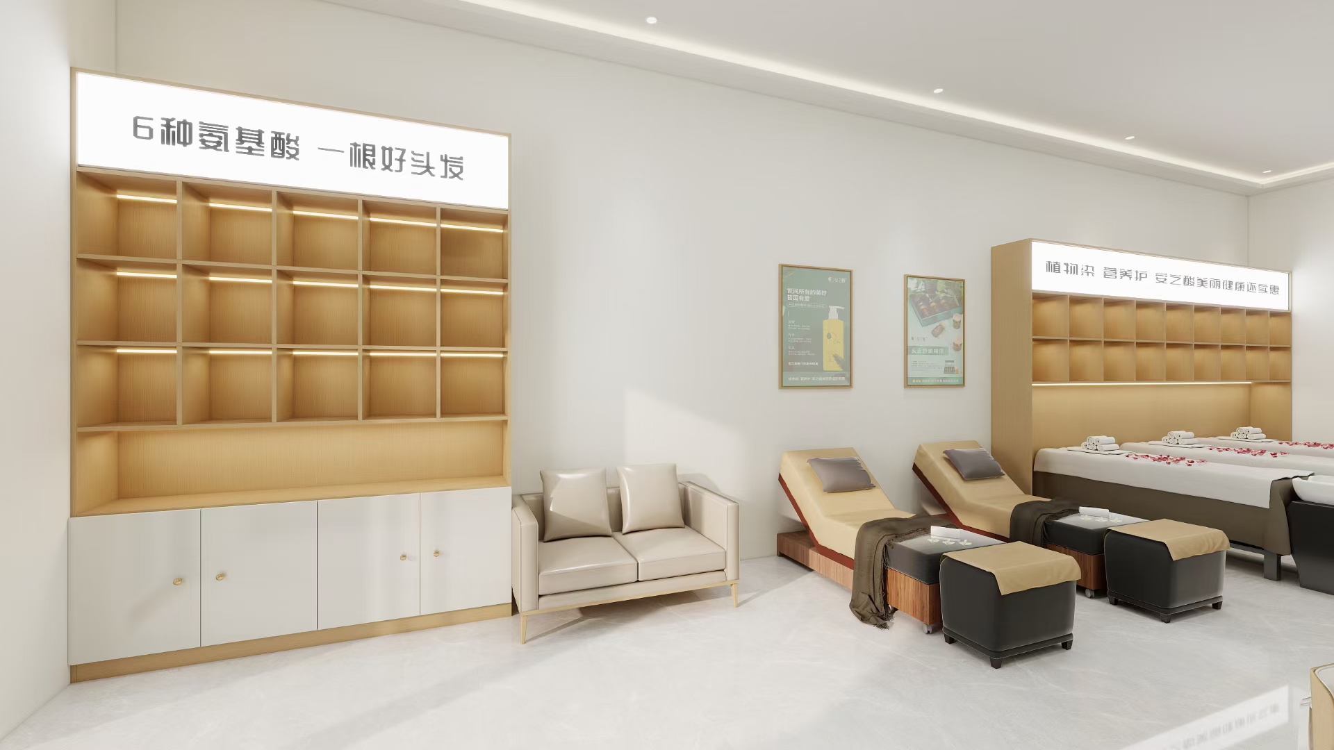 保定安之酸美容美发有限公司介绍图片3