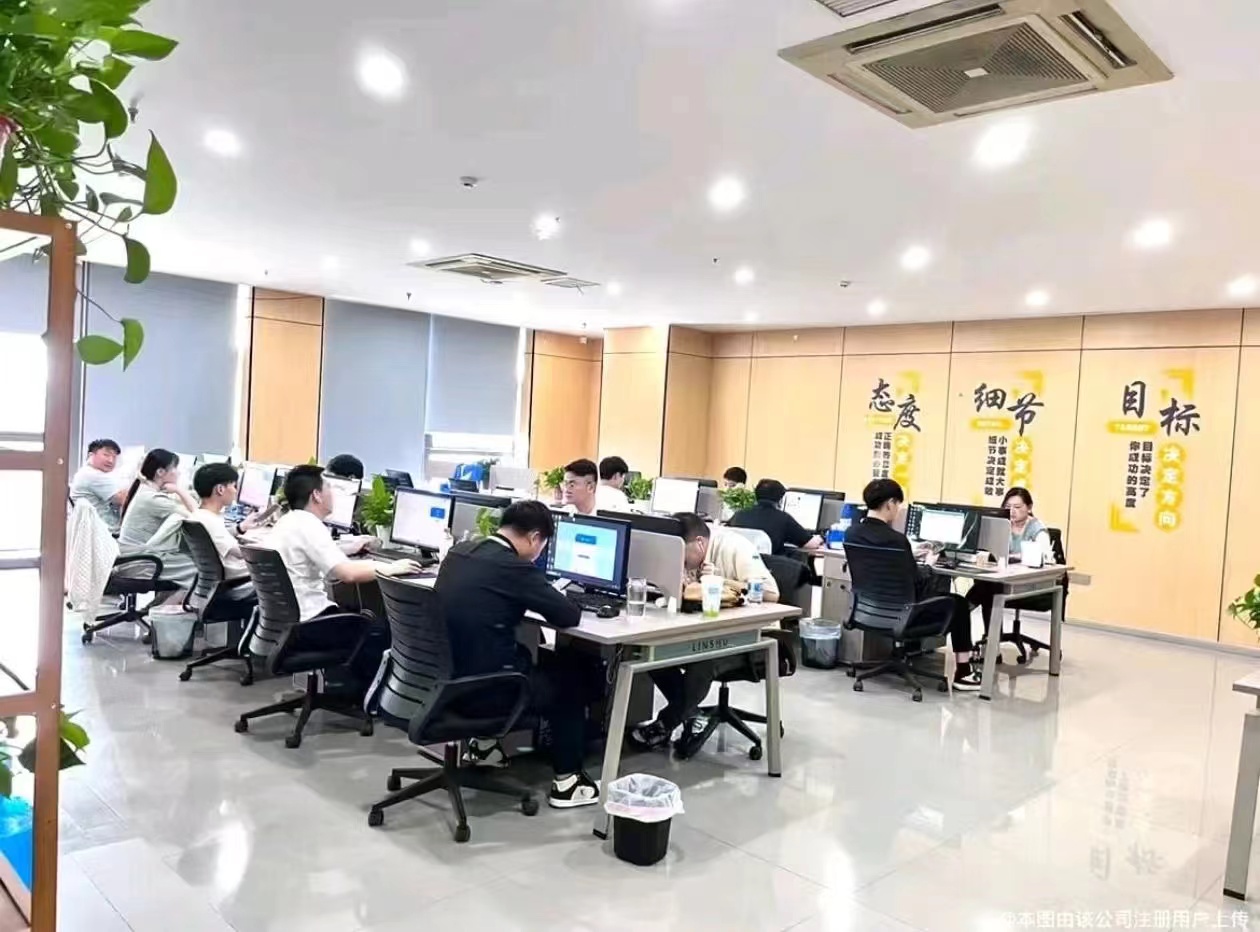 合肥百汌信息科技有限公司介绍图片3