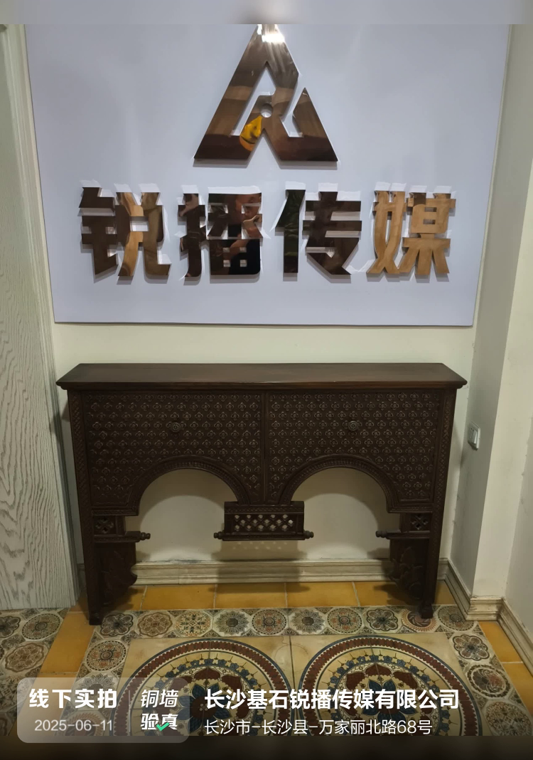 长沙基石锐播传媒有限公司介绍图片1 长沙基石锐播传媒有限公司介绍图片1