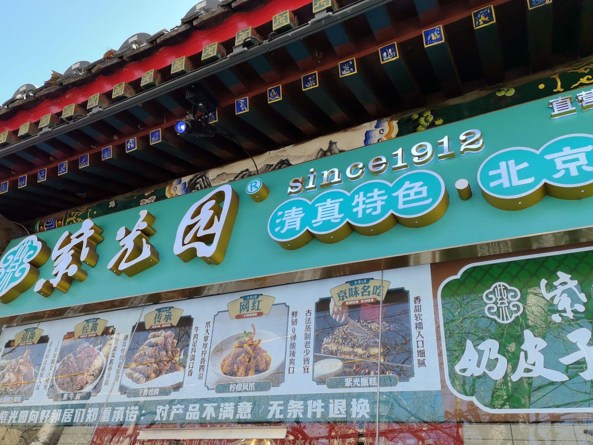 朝阳区包加餐快餐店（高新园区包加餐快餐店）介绍图片2