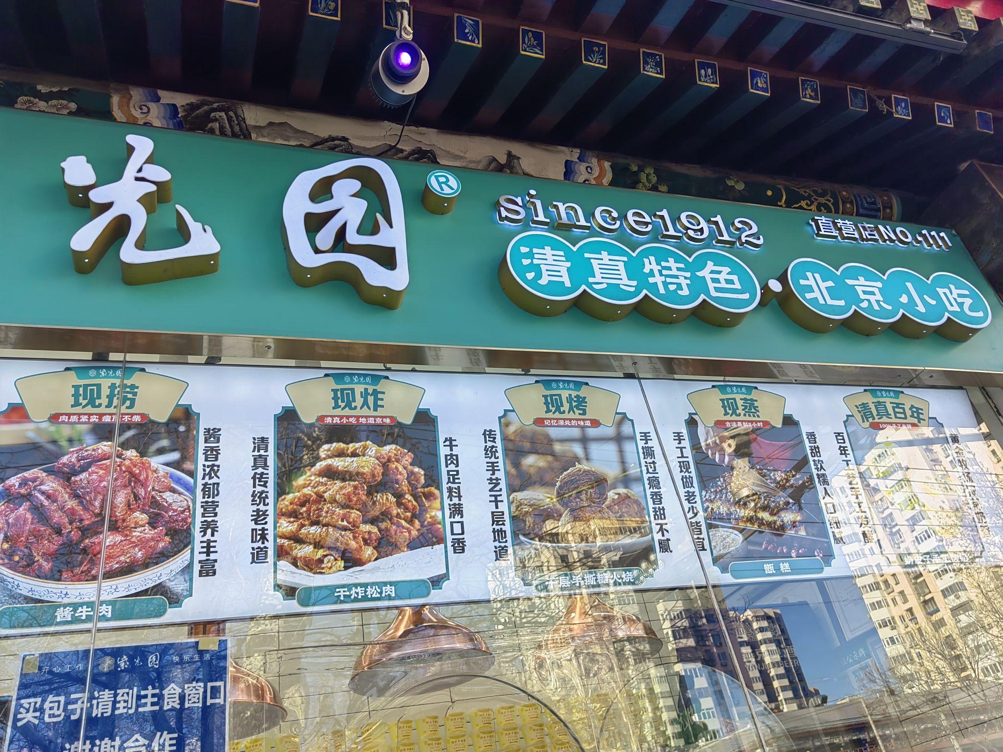 朝阳区包加餐快餐店（高新园区包加餐快餐店）介绍图片3