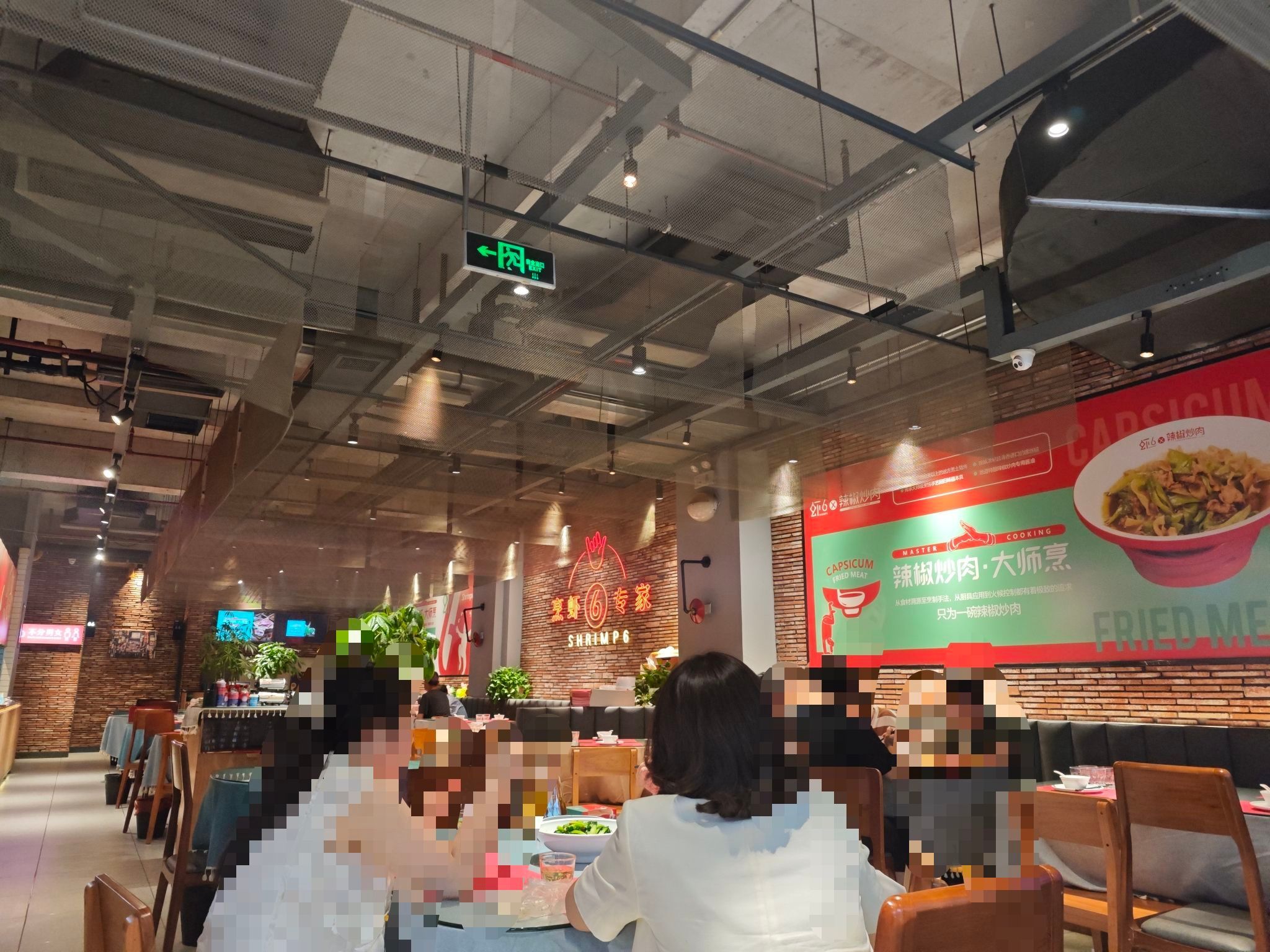 十堰市虾六餐饮连锁有限公司介绍图片1