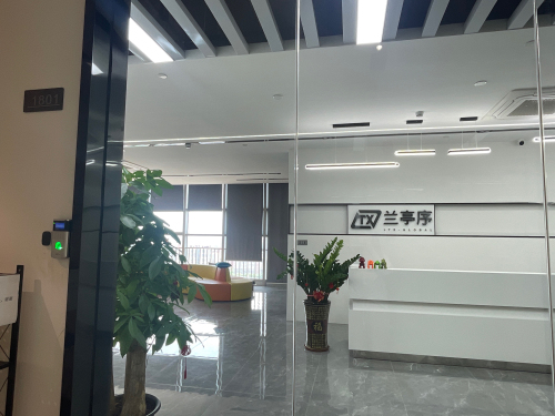 东莞市兰亭序科技有限公司介绍图片1