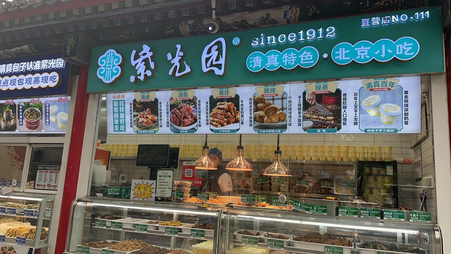 朝阳区包加餐快餐店（高新园区包加餐快餐店）介绍图片4